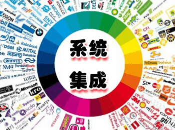 信息系統(tǒng)集成服務(wù) 規(guī)模擴(kuò)張下的專業(yè)化與多元化發(fā)展路徑